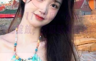 “17c吃瓜”分享：心灵的快感与舌尖的绽放，吃瓜就是如此简单而有趣。