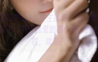 当红主播终于在17吃瓜中心发布了‘关于我爱的那个她’的心路历程，哈哈！