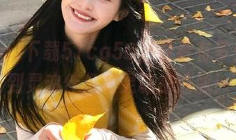 下载51cg56，看看有多少人遇到灵魂伴侣和灵魂拖油瓶！