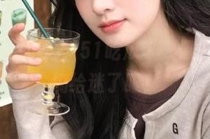 小心，51吃瓜“入口”别被恶搞给迷了眼！