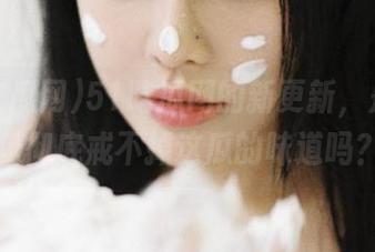51吃瓜网的新更新，是想让我彻底戒不掉这瓜的味道吗？