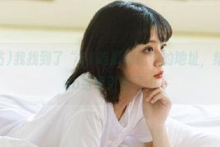 我找到了“51吃瓜网站”的地址，结果却被github给吸引走了…
