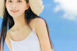 “718.sx”app，我在里面看见了塑料友情，好吧一样的常态