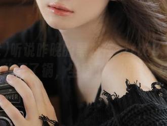 听说昨晚的黑料在zztt88.ccmapp炸开了锅，坐稳了，准备入坑！