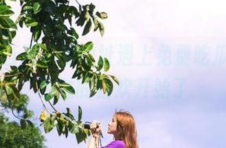 当五一的地址遇上免费吃瓜，果汁四溢的狂欢开始了