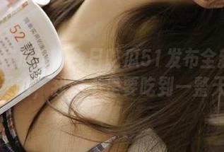 今日吃瓜51发布全新介绍，天呐，我是不是要吃到一整天！