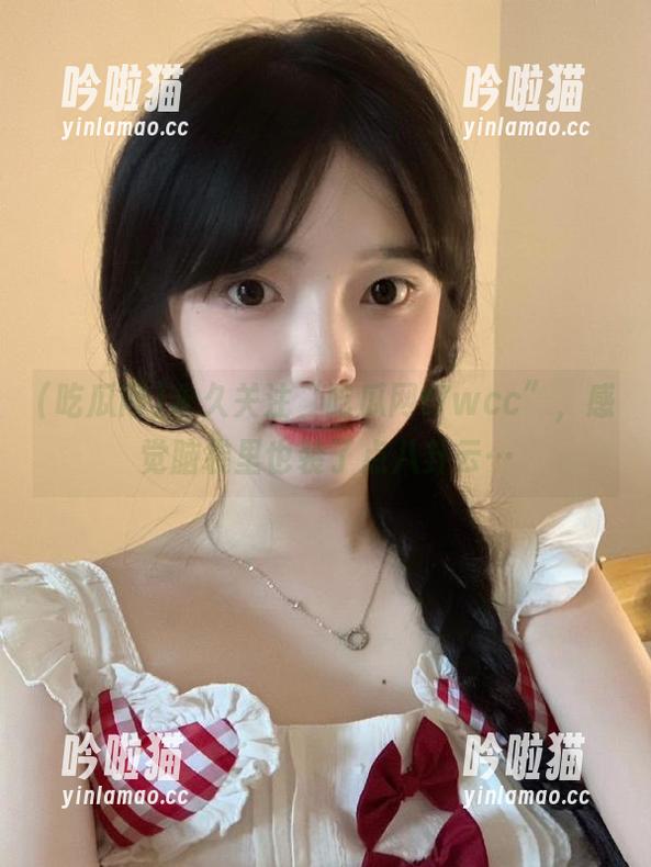 吃瓜网 永久关注“吃瓜网t7wcc”,感觉脑袋里也装了点八卦云…