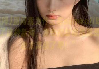 别问我为什么在sunwall吃瓜网刷到了这种新闻，发布的时候我就想“这也太离谱了吧！”