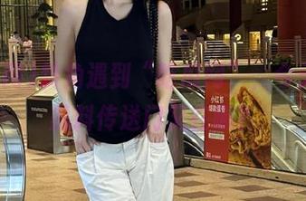 转角遇到“吃瓜网”，今天的红黑料传送门又在哪？