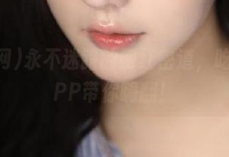 永不迷路的网红密道，吃瓜网APP带你嗨翻！
