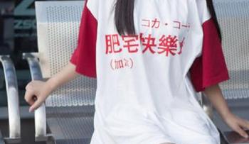 吃瓜网t7wcc：连接你我，爆款瓜都在这儿等着你来撩