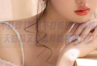 黑料不打烊的实时观看，今天的瓜又是怎样的神展开？