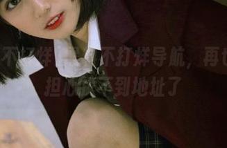 黑料不打烊导航，再也不用担心找不到地址了