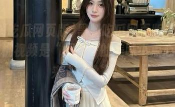 黑料吃瓜网页版在等你，蜜桃视频是“网页”的美味小点心，快来“品尝”！
