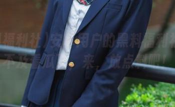 安卓用户的黑料福利社：等不及看瓜了，来，放点料吧！